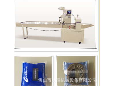 automatic horizontal flow packing machine / 2