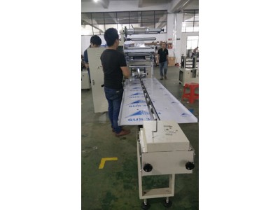 Horizontal Automatic Bakery Bread Packing Machine / 2