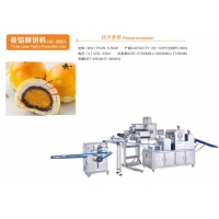 Pastry machine/Pithivier cake processing equipment for cake production line