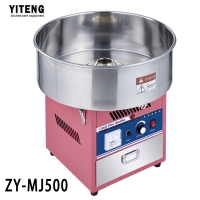 High quality electric candy cotton ripper with music Lantern candy machine ZY-MJ500