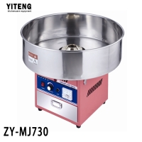 High quality electric candy cotton ripper with music Lantern candy machine ZY-MJ730