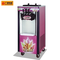 BJ series vertical ice cream machine making ice cream summer good partner BJ288C