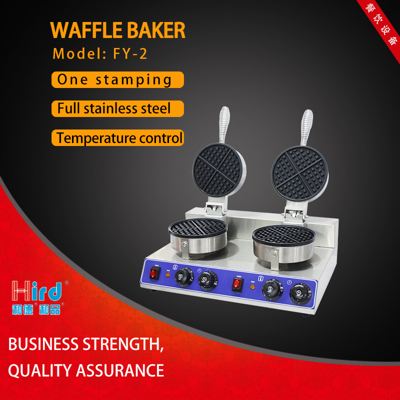 Hird FY-2 High efficiency and energy saving Waffle Baker / 2