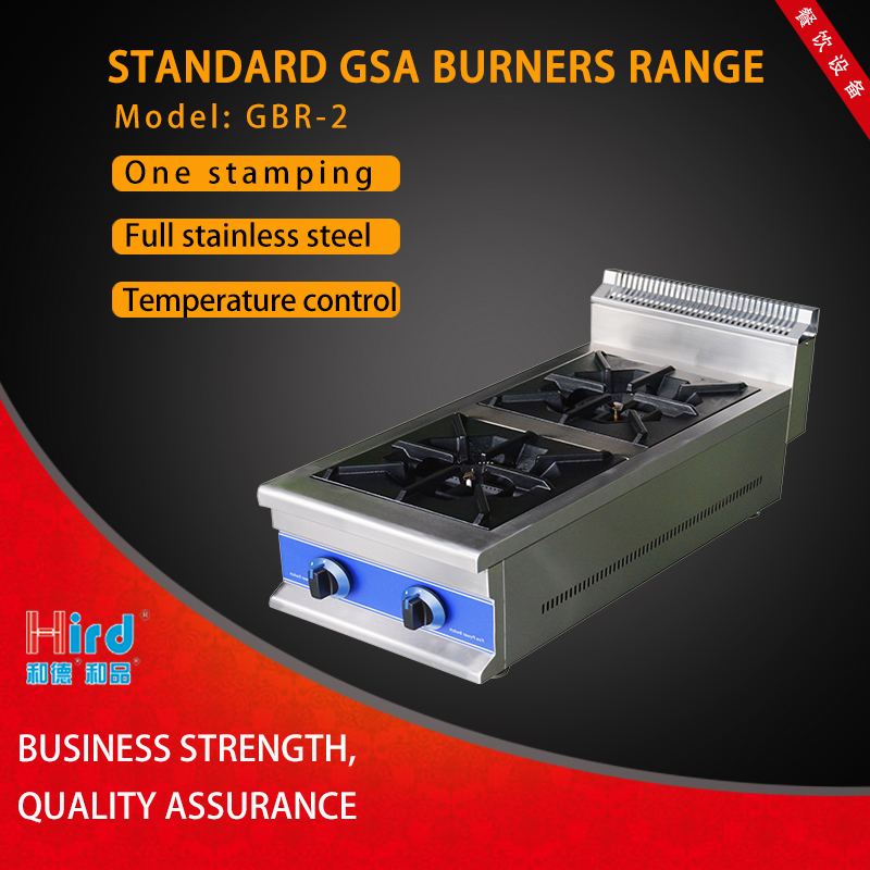 Hird GBR-2 Double-headed dual control Standard Gas Burners Range / 2