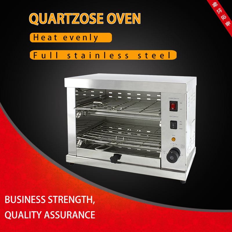 Hird MHQ-290 Large capacity economy and energy saving Quartzose Oven / 2