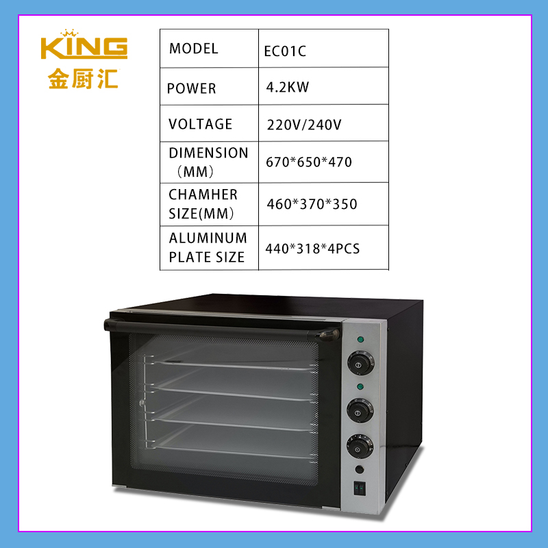 Cooking appliance hot air fermentation machine King baking power distribution oven EC01C / 3