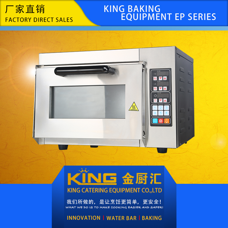 KING intelligent CNC custom menu intelligent baking electric oven pizza bread oven CP03 Single layer / 2