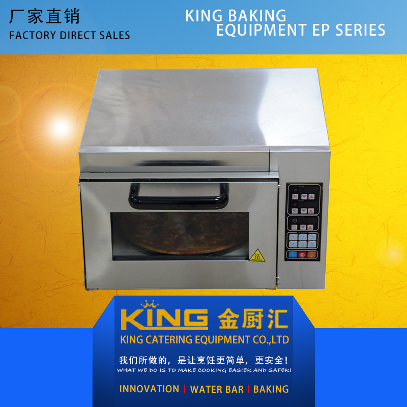 KING Electric Baking Intelligent Microcomputer Control Pizza Bread Oven EP1K / 2