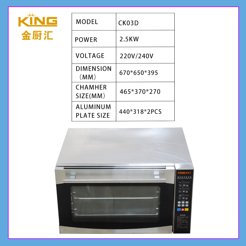 King CK03D Factory price Multifunctional intelligent hot air circulation furnace/convection oven / 3