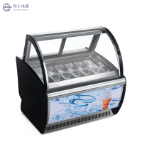 High-end refrigeration system ice cream cabinet BQL-1200B