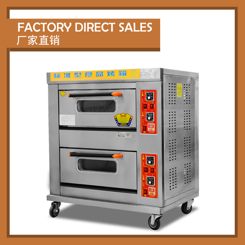 Chubao KB-202 Customizable gas or electricity 2 layer 2 tray deck oven / 3