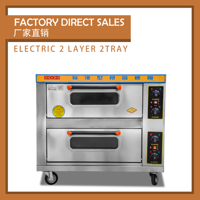 Chubao KA-202 Customizable gas or electricity easy to operate deck oven / 3