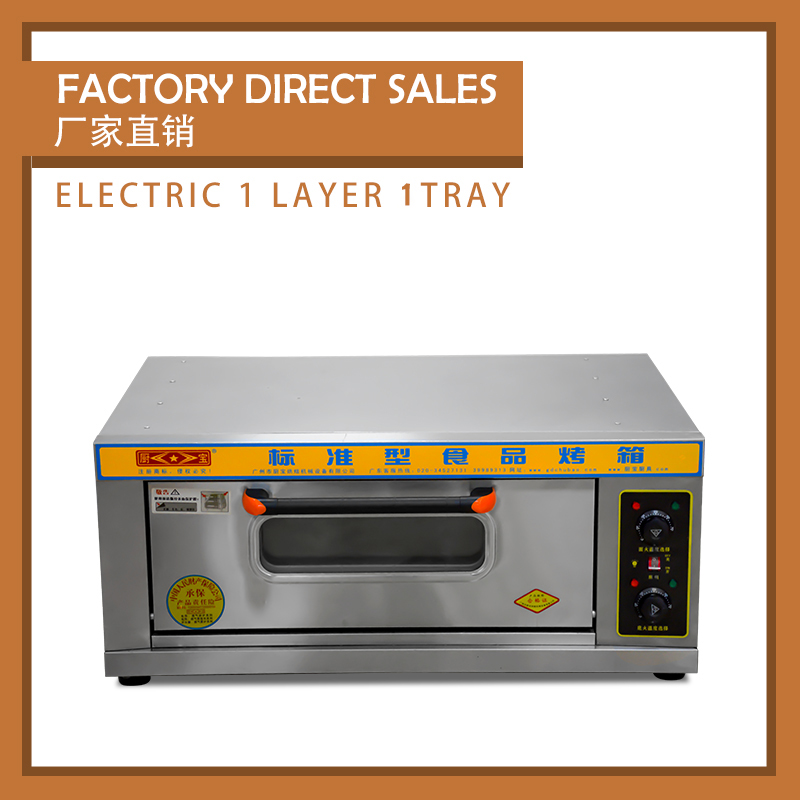 (B style) Chubao KA-101 Customizable gas or electricity single plate deck oven / 3