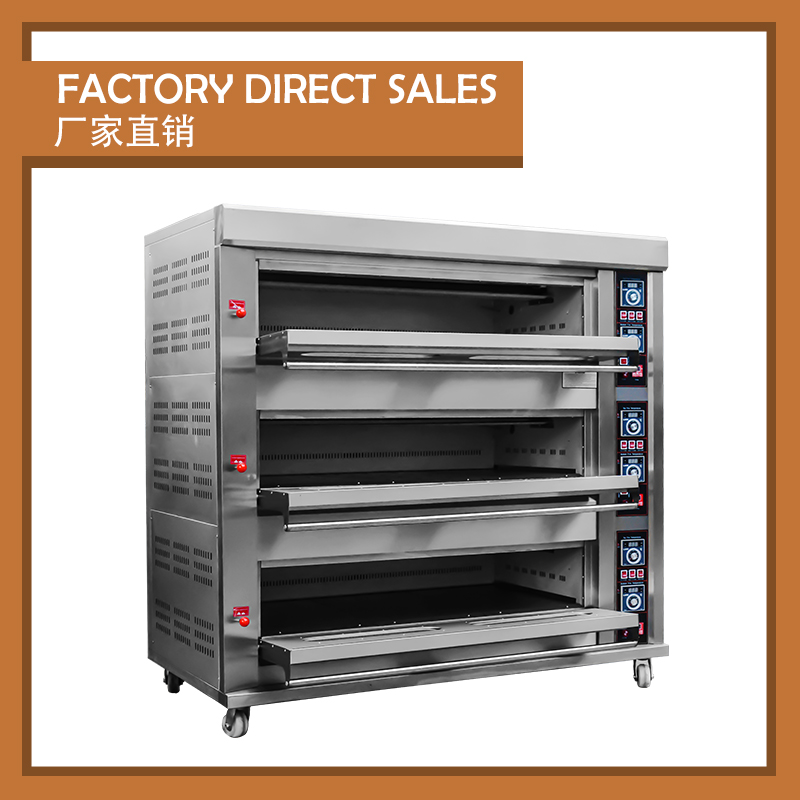 (GAS) Chubao KB-30-9 3 layer 9 tray Customizable gas or electricity standard gas intelligent deck / 3