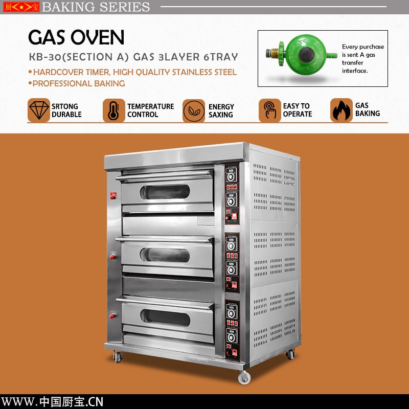 Chubao KB-30 3 layer 6 tray Customizable gas or electricity standard gas deck oven / 2
