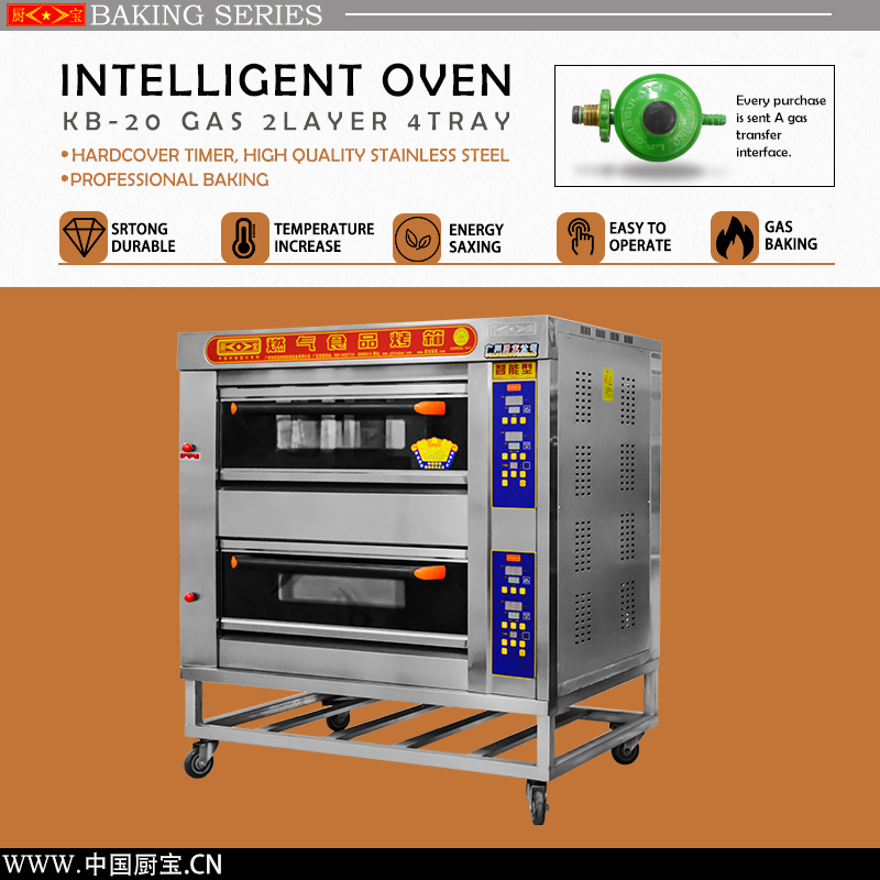 Chubao KB-20 2 layer 4 tray Customizable gas or electricity standard gas intelligent deck oven / 2
