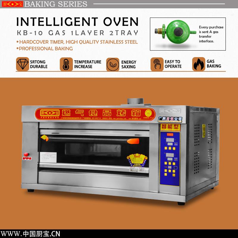 Chubao KB-10 1 layer 2 tray Customizable gas or electricity standard gas intelligent deck oven / 2