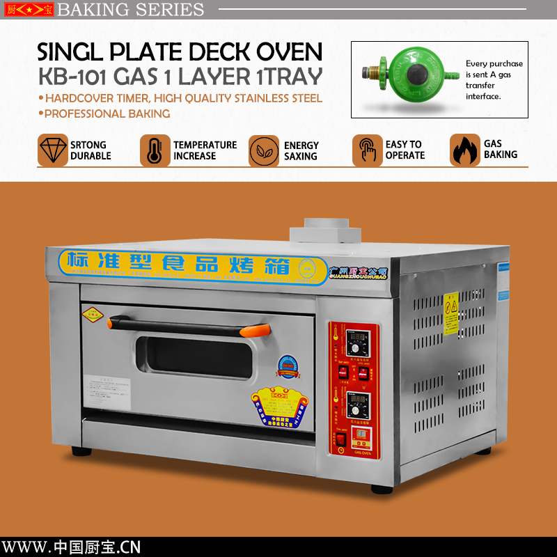 CHUBAO KB-101 Customizable gas or electricity Single plate deck oven / 2