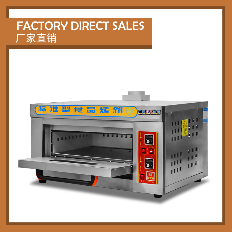 CHUBAO KB-101 Customizable gas or electricity Single plate deck oven / 3