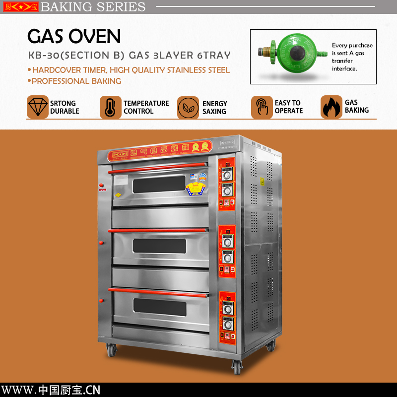 Chubao KB-30 3 layer 6 tray Customizable gas or electricity standard gas deck oven (B style) / 2