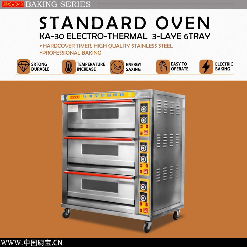 Chubao KA-30 Customizable gas or electricity 3 layer 6 tray deck oven / 2