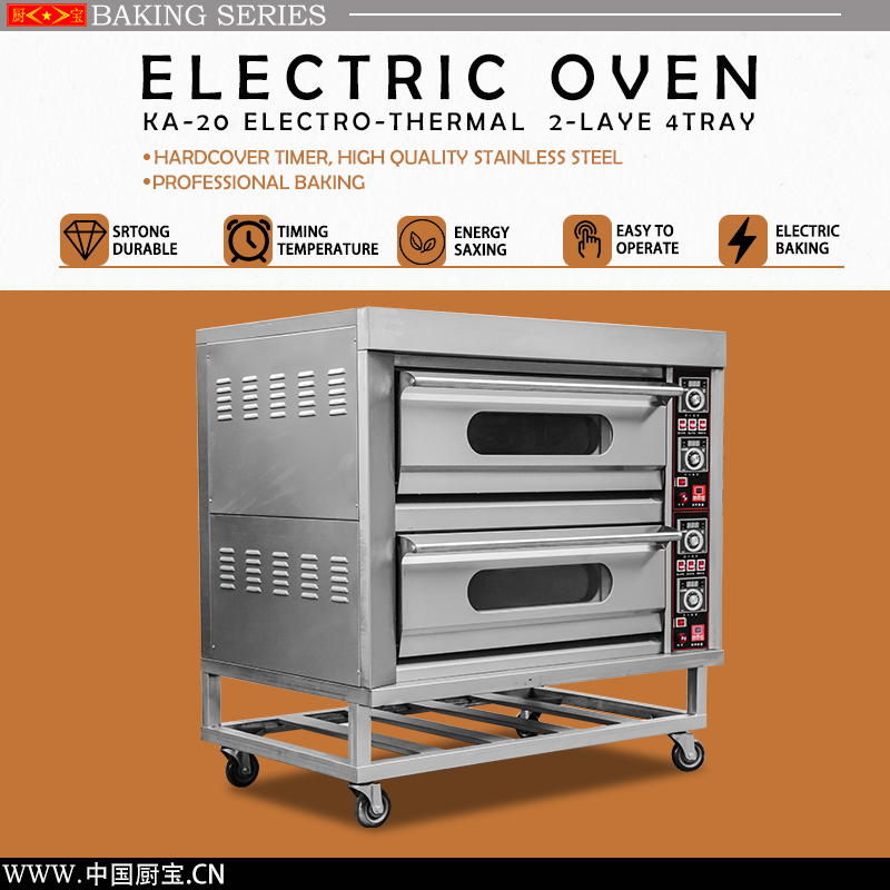 Chubao KA-20 Customizable gas or electricity 2 layer 4 tray factory price deck oven / 2