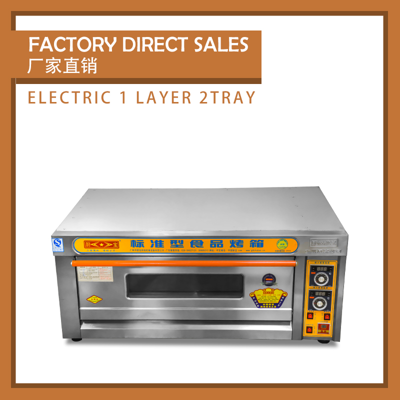 CHUBAO KA-10 1Layer 2 Trays Customizable gas or electricity standard oven / 3