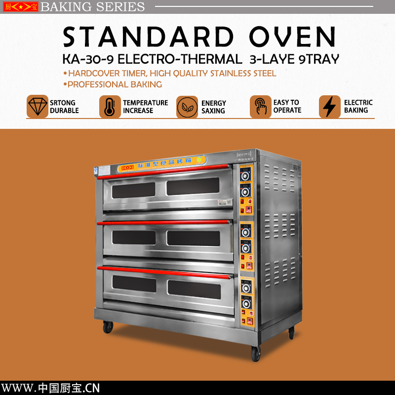 CHUBAO KA-30-9 Customizable gas or electricity 3 layer 9 tray deck oven / 2