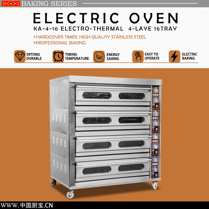 Chubao KA-4-16 high quality factory price Customizable gas or electricity deck oven / 2