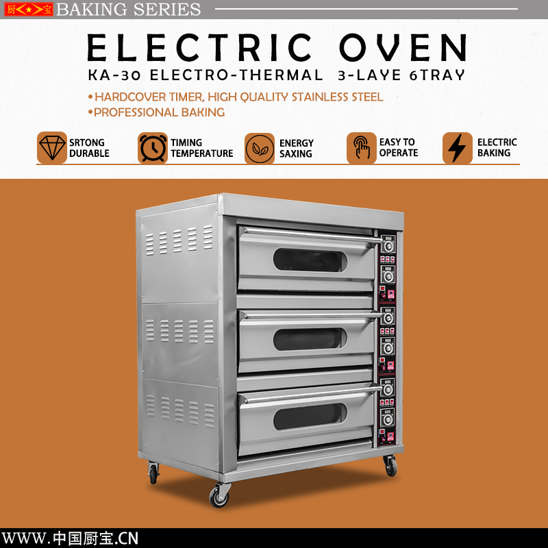 Chubao KA-30 Customizable gas or electricity 3 layer 6 tray high quality deck oven / 2