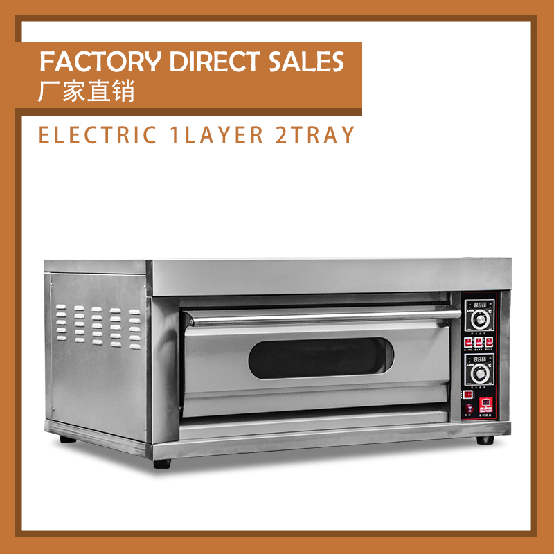 Chubao KA-10 Customizable gas or electricity 1 layer 2 tray high quality deck oven / 3