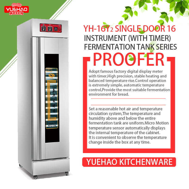 YueHao Yh-16Y2 High-grade economy Instrument (with timer) proofer / 2