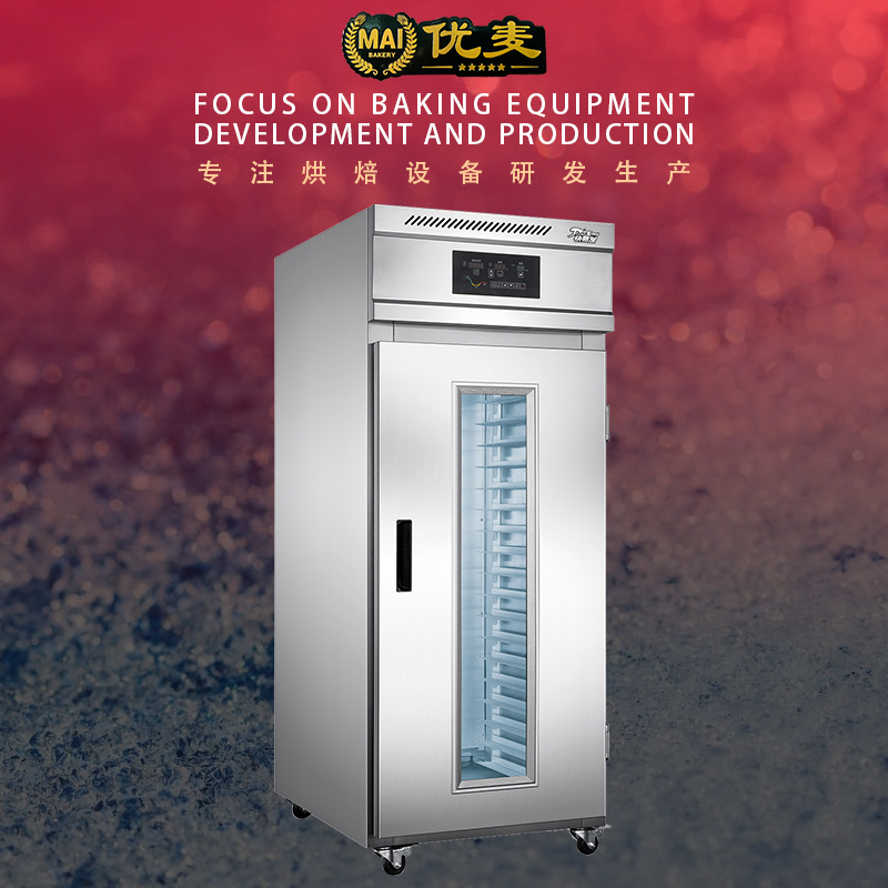 YOUMAI High end High capacity Retarder Proofer freezing YM-L36C-F / 2