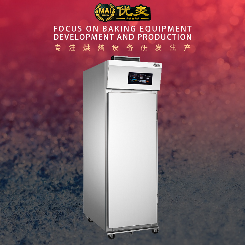 High quality Dual use practical Retarder Proofer Freezing YM-L18C-E / 2