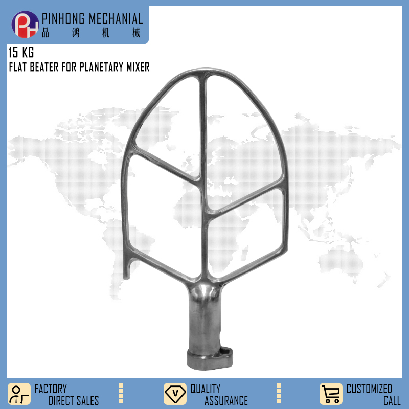 15KG Eggbeater mixing accessories  flat beater for planetary mixer  201# material / 2