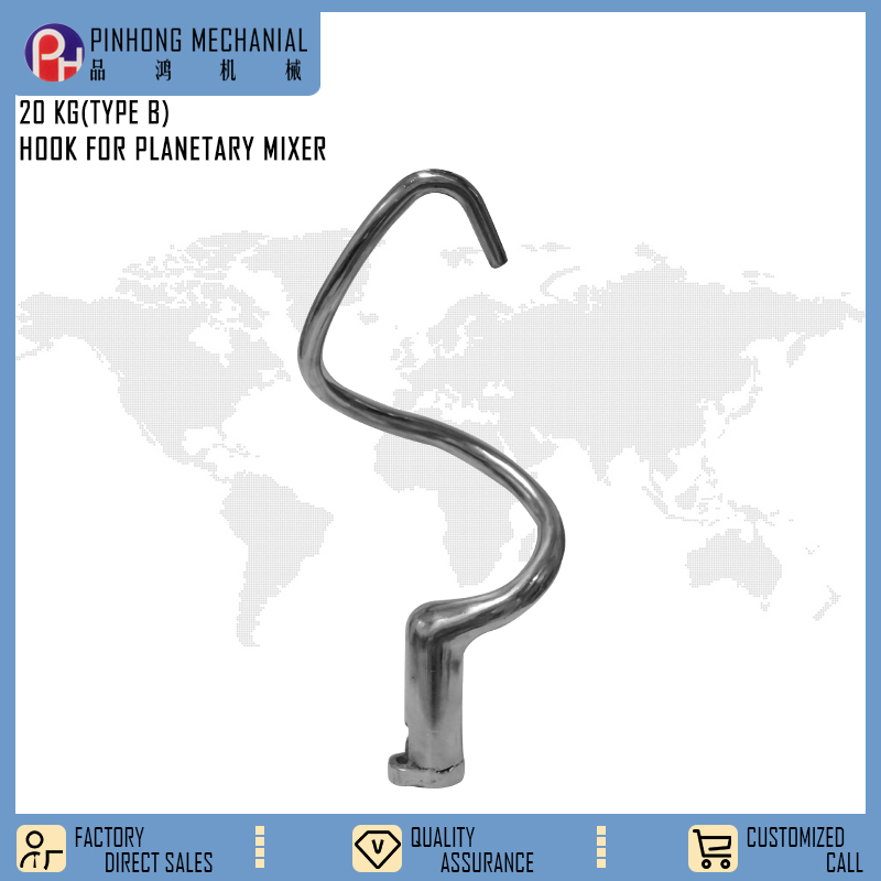 20KG (B model) Food Machinery Egg beater Mixing accessories   hook for planetary mixer / 2
