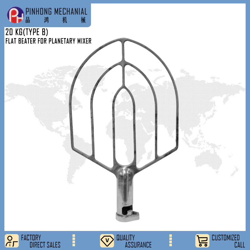 20KG (B model) Food Machinery Egg beater Mixing accessories  flat beater for planetary mixer / 2