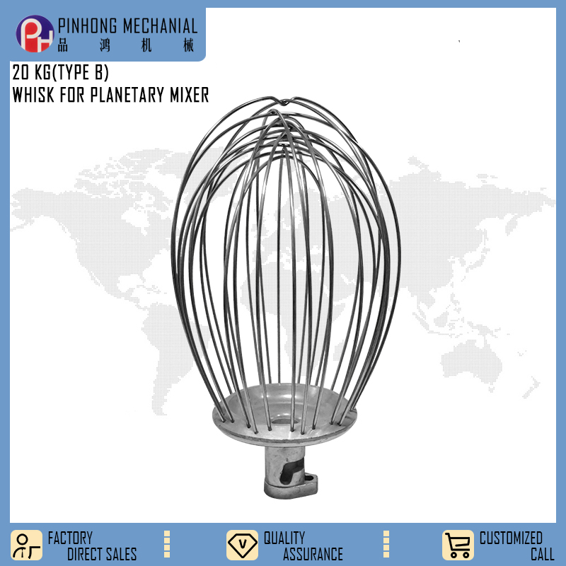 20KG (B model) Food Machinery Egg beater Mixing accessories    whisk for planetary mixer / 2