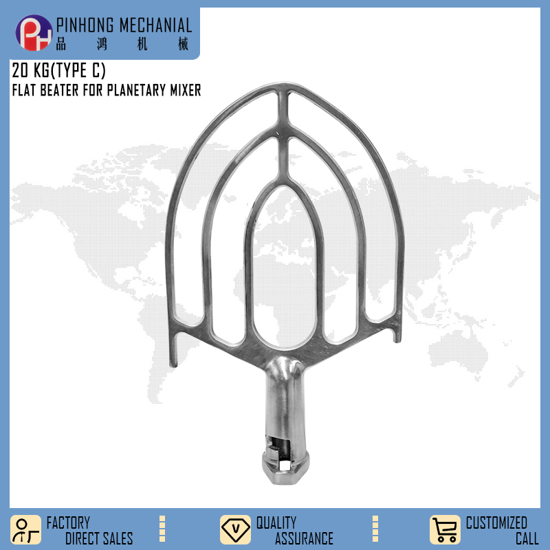 20KG (C model) Egg beater Mixing accessories 201# material   flat beater for planetary mixer / 2