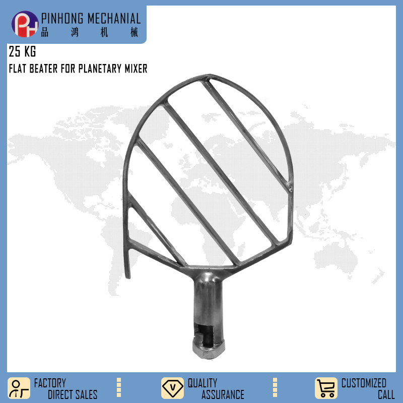 Pinhong 25KG Egg beater Mixing accessories flat beater for planetary mixer  201# material / 2
