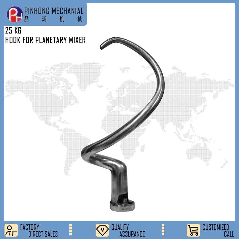 Pinhong 25KG Egg beater Mixing accessories hook for planetary mixer   201# material / 2