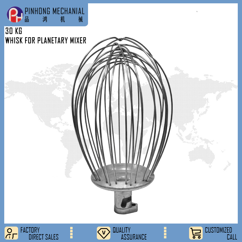 Pinhong 30KG Food Machinery Mixing accessories Egg beater   whisk for planetary mixer / 2