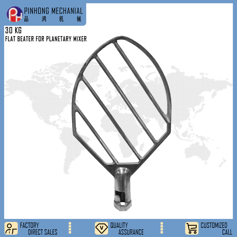 Pinhong 30KG Food Machinery Mixing accessories Egg beater flat beater for planetary mixer / 2