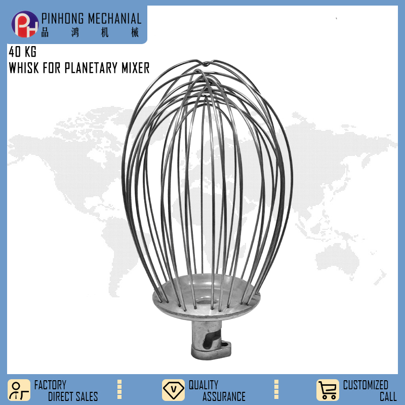 Accessories 40KG Egg beater Mixing accessories whisk for planetary mixer / 2