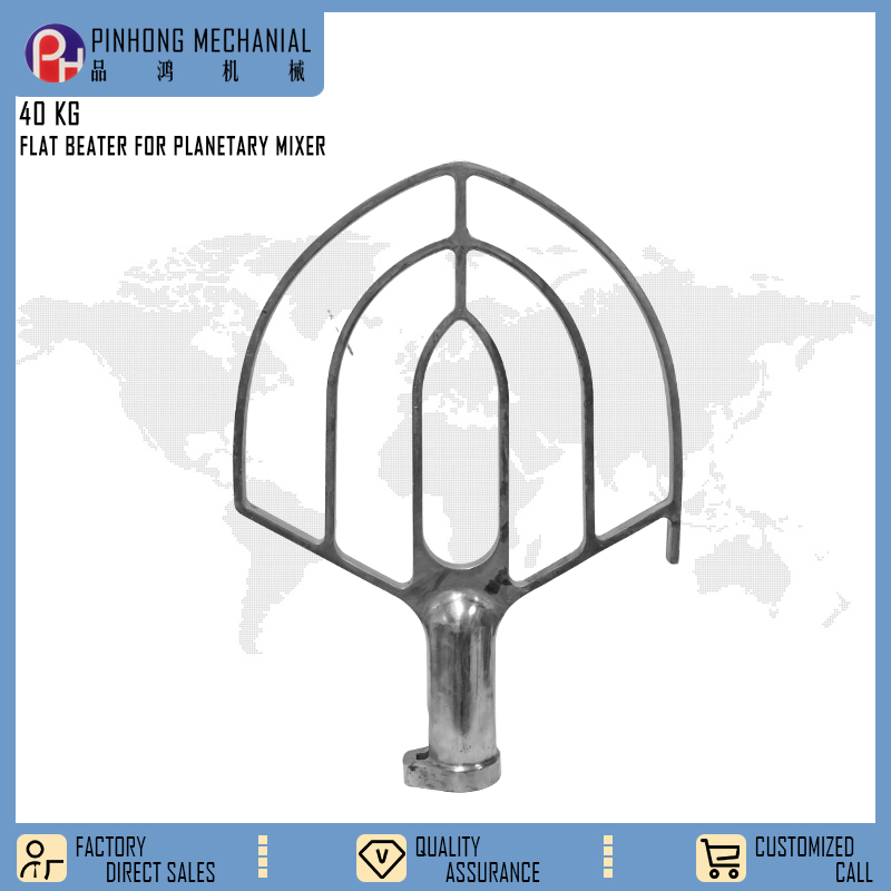 Accessories 40KG Egg beater Mixing accessories  flat beater for planetary mixer / 2