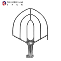 Accessories 40KG Egg beater Mixing accessories  flat beater for planetary mixer