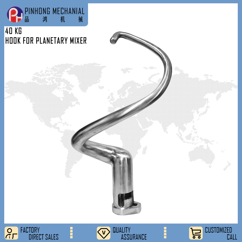 Accessories 40KG Egg beater Mixing accessories hook for planetary mixer / 2