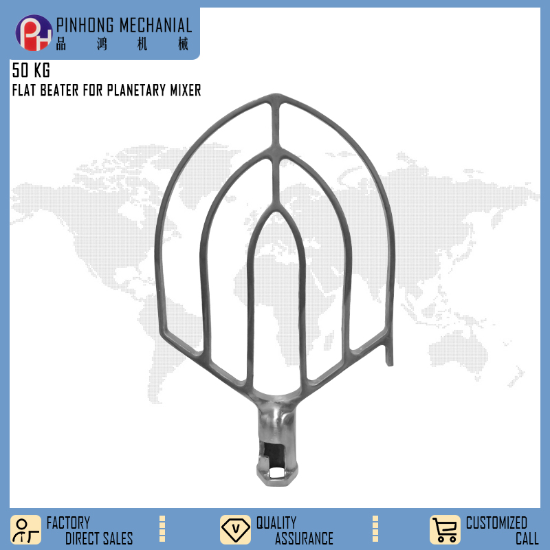 Food Machinery Accessories 50KG Egg beater flat beater for planetary mixer / 2