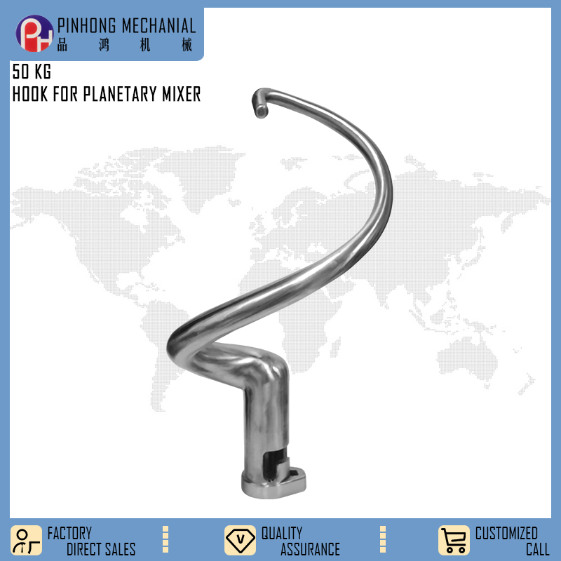 Food Machinery Accessories 50KG Egg beater hook for planetary mixer / 2
