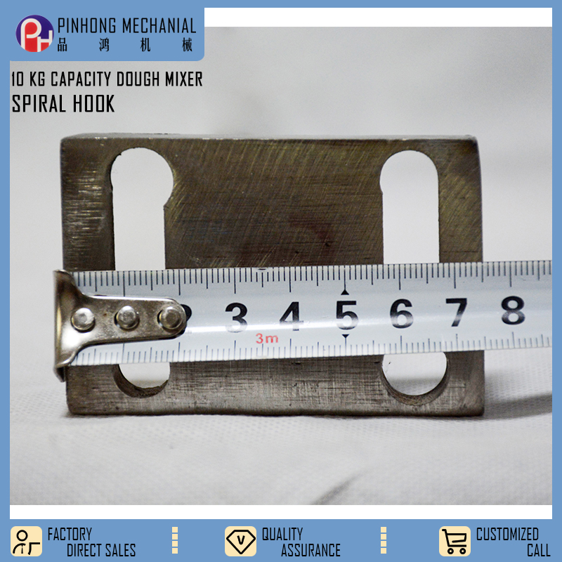 10 KG Stainless steel 201 Spiral hook and Hook for spiral mixer / 3